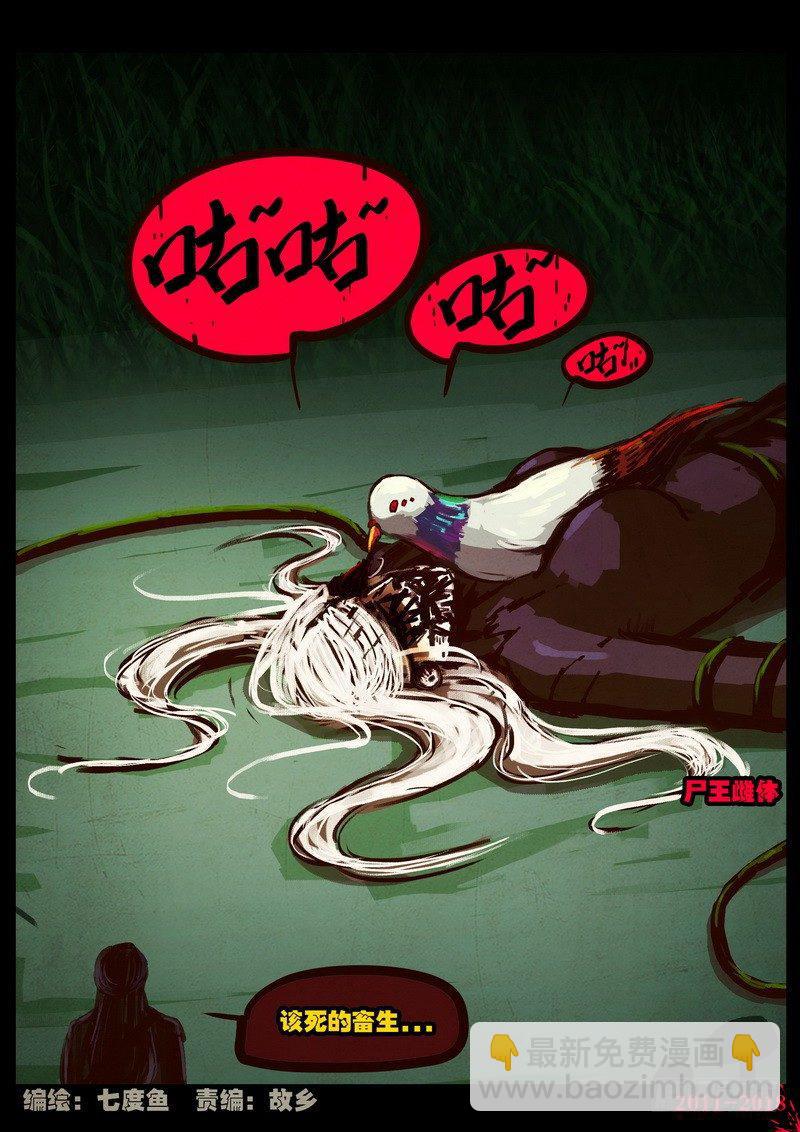 第0173集-第389话
