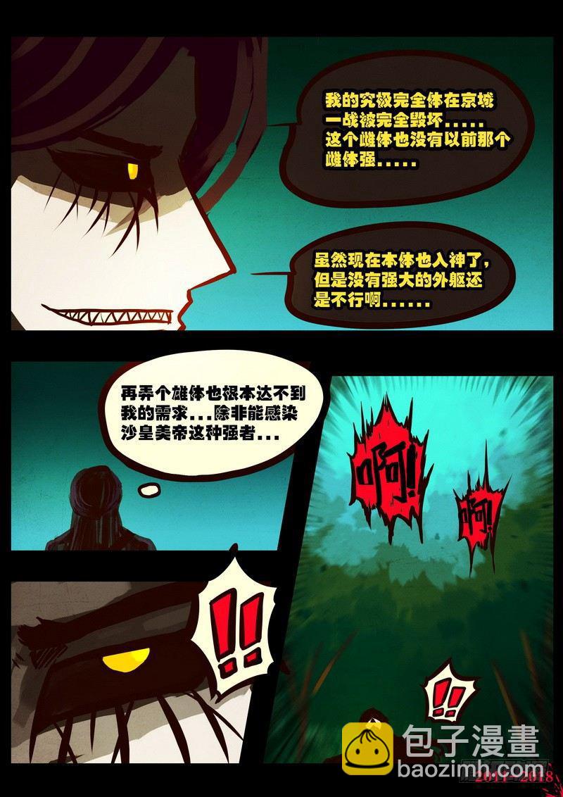 第0173集-第389话