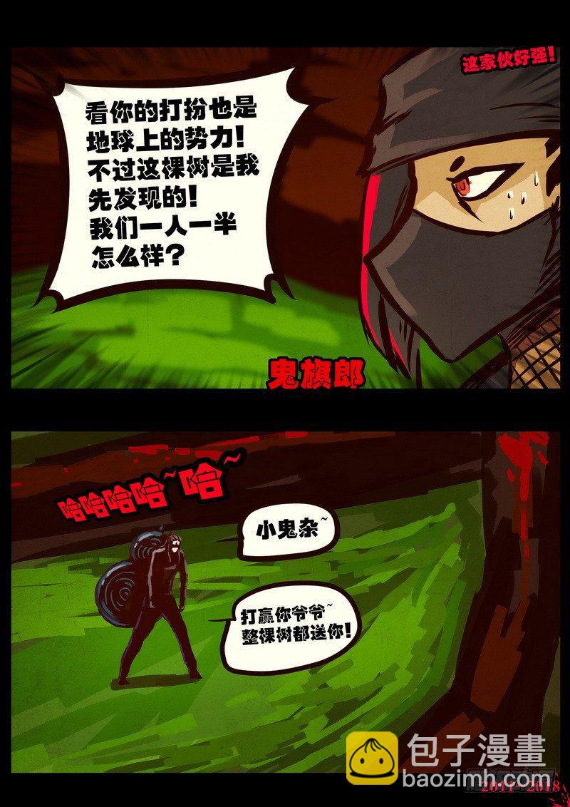 第0173集-第389话