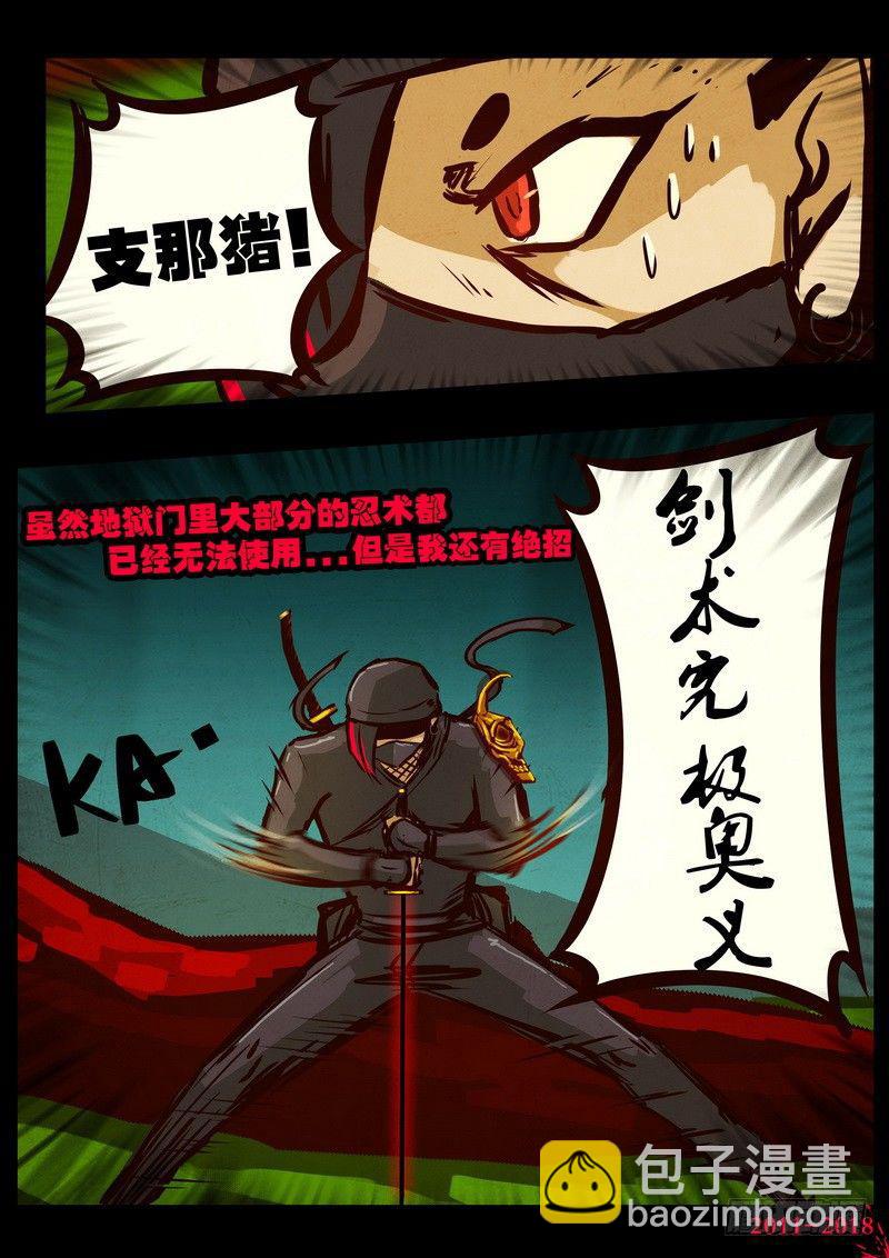 第0173集-第389话