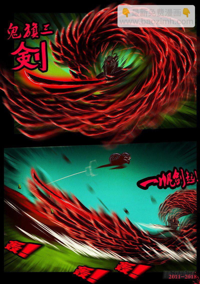 第0173集-第389话