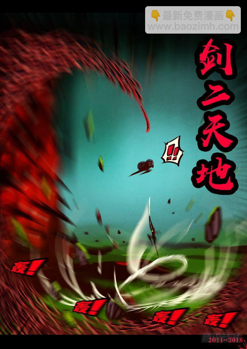 第0173集-第389话