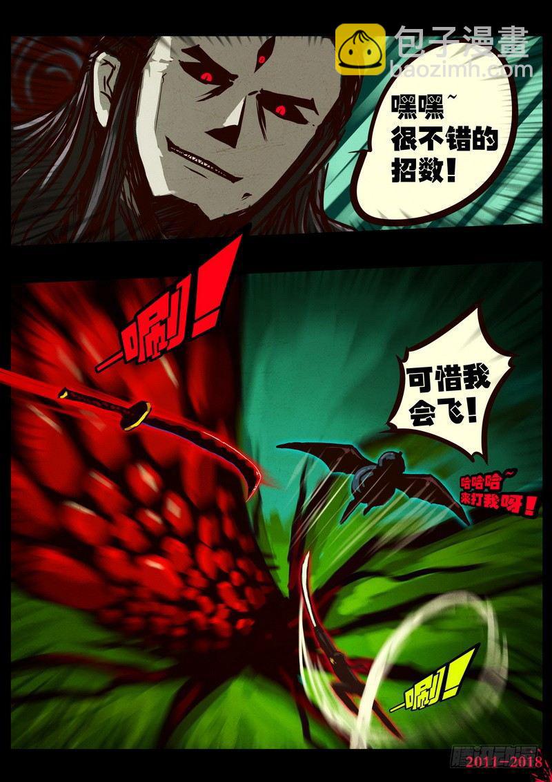 第0173集-第389话