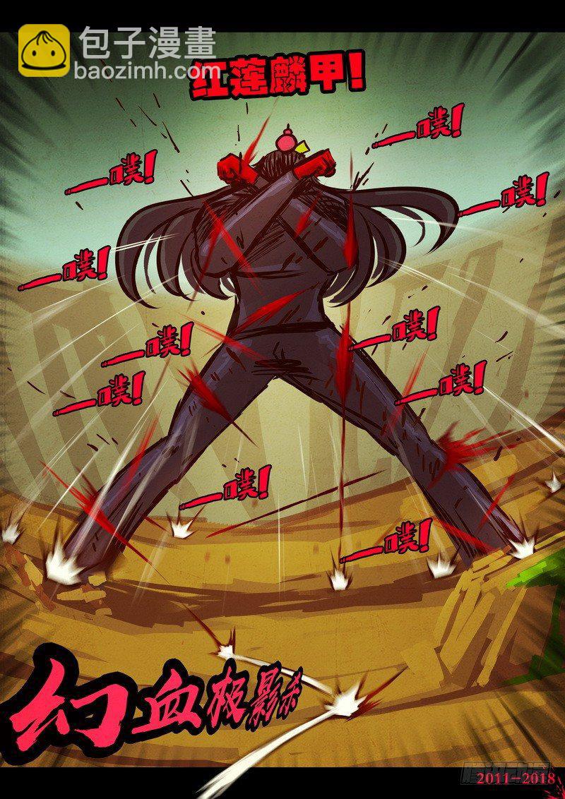 第0175集-第391话