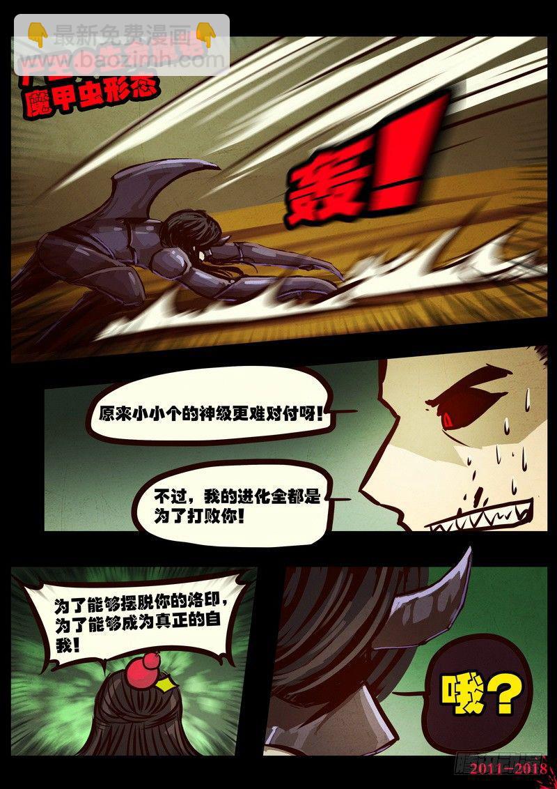 第0175集-第391话
