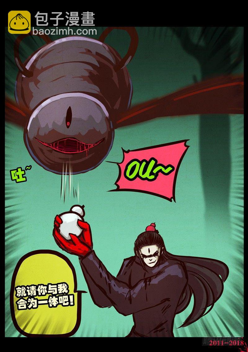 第0175集-第391话