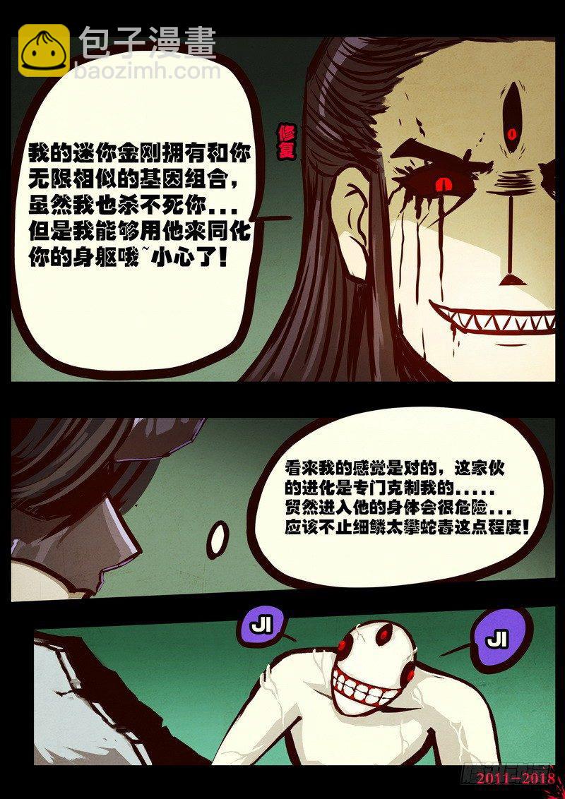 第0175集-第391话