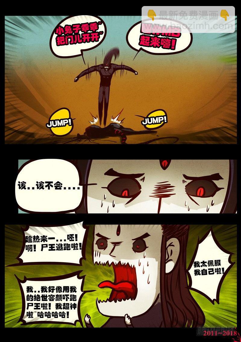 第0175集-第391话