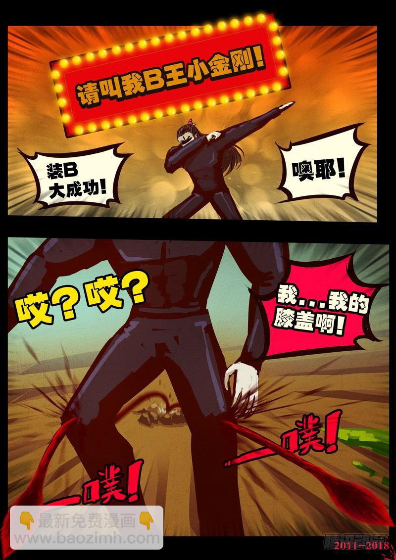 第0175集-第391话