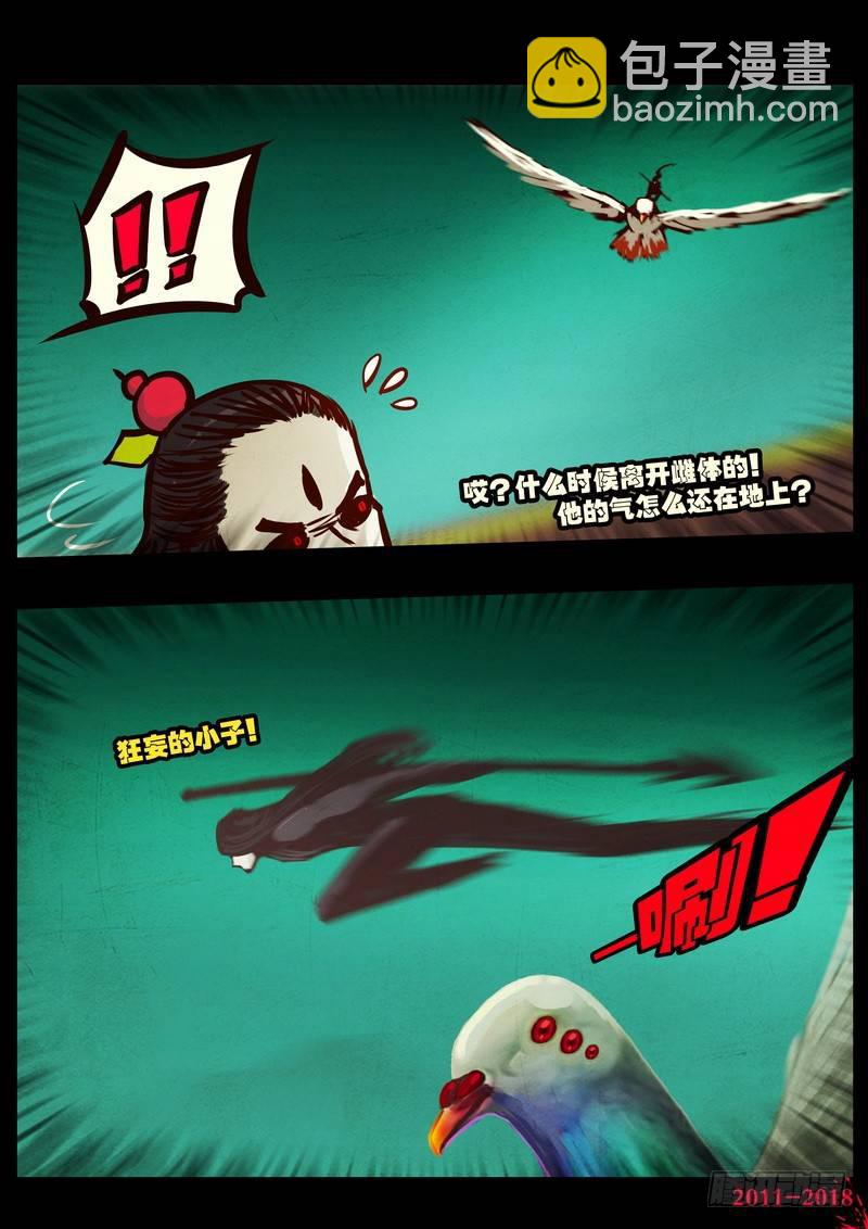 第0175集-第391话