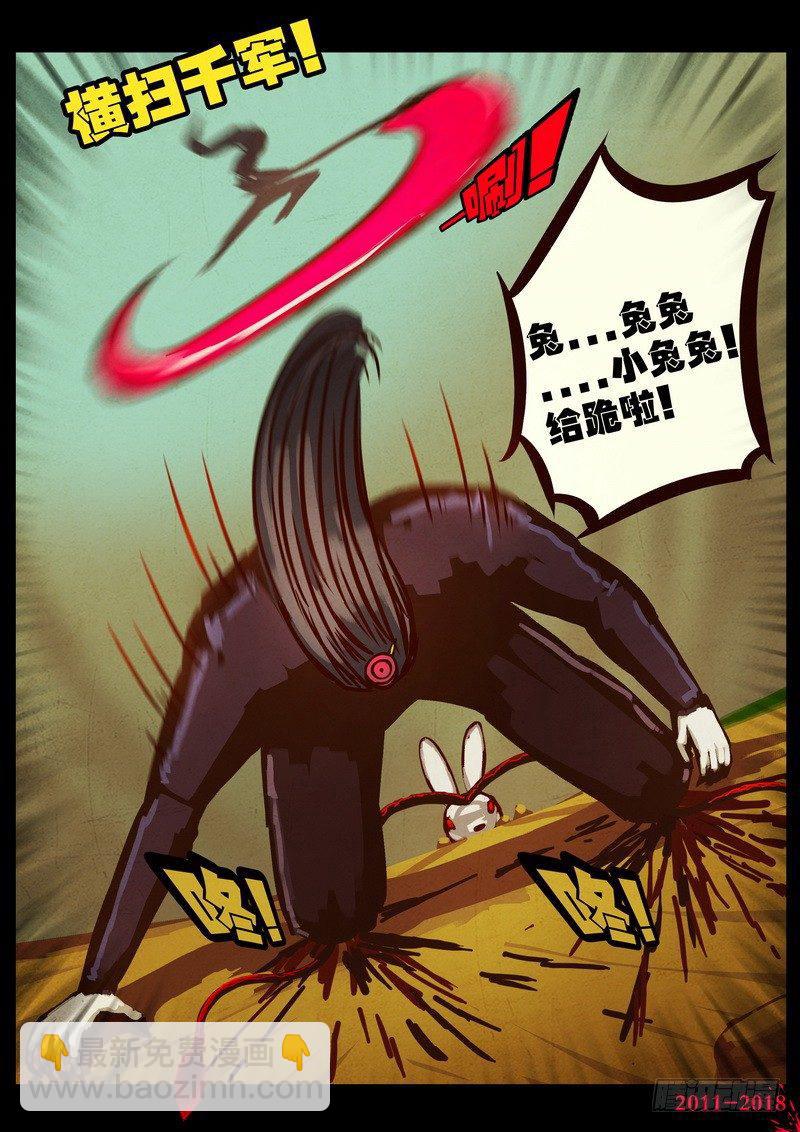 第0175集-第391话