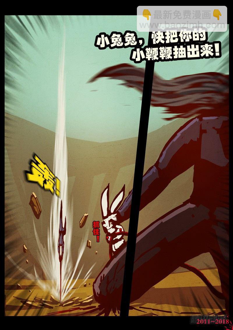 第0175集-第391话