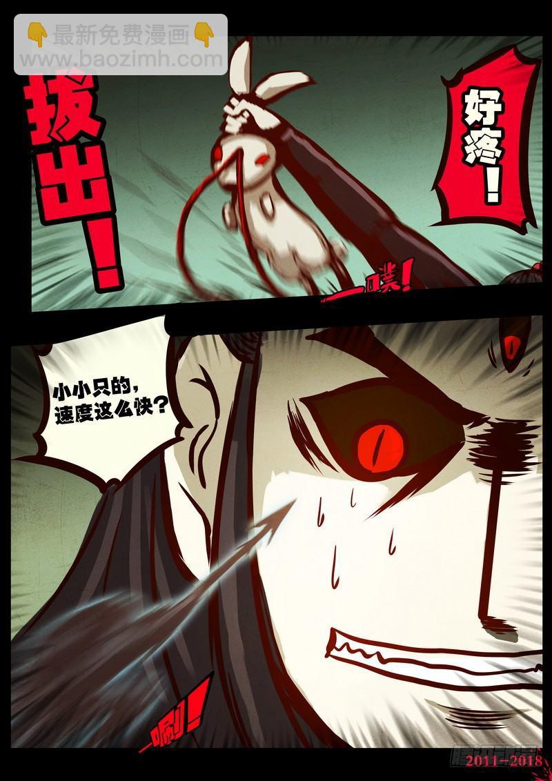 第0175集-第391话