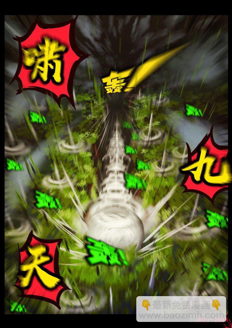 第0177集-第393话