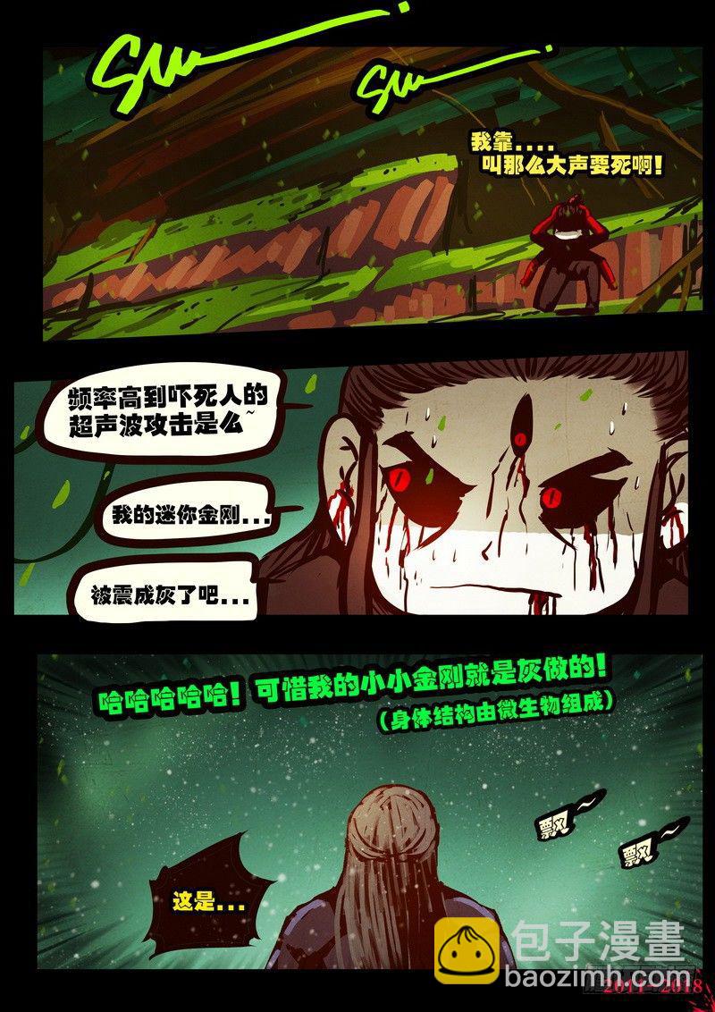 第0177集-第393话