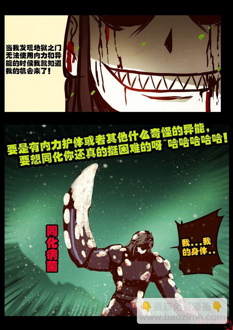 第0177集-第393话