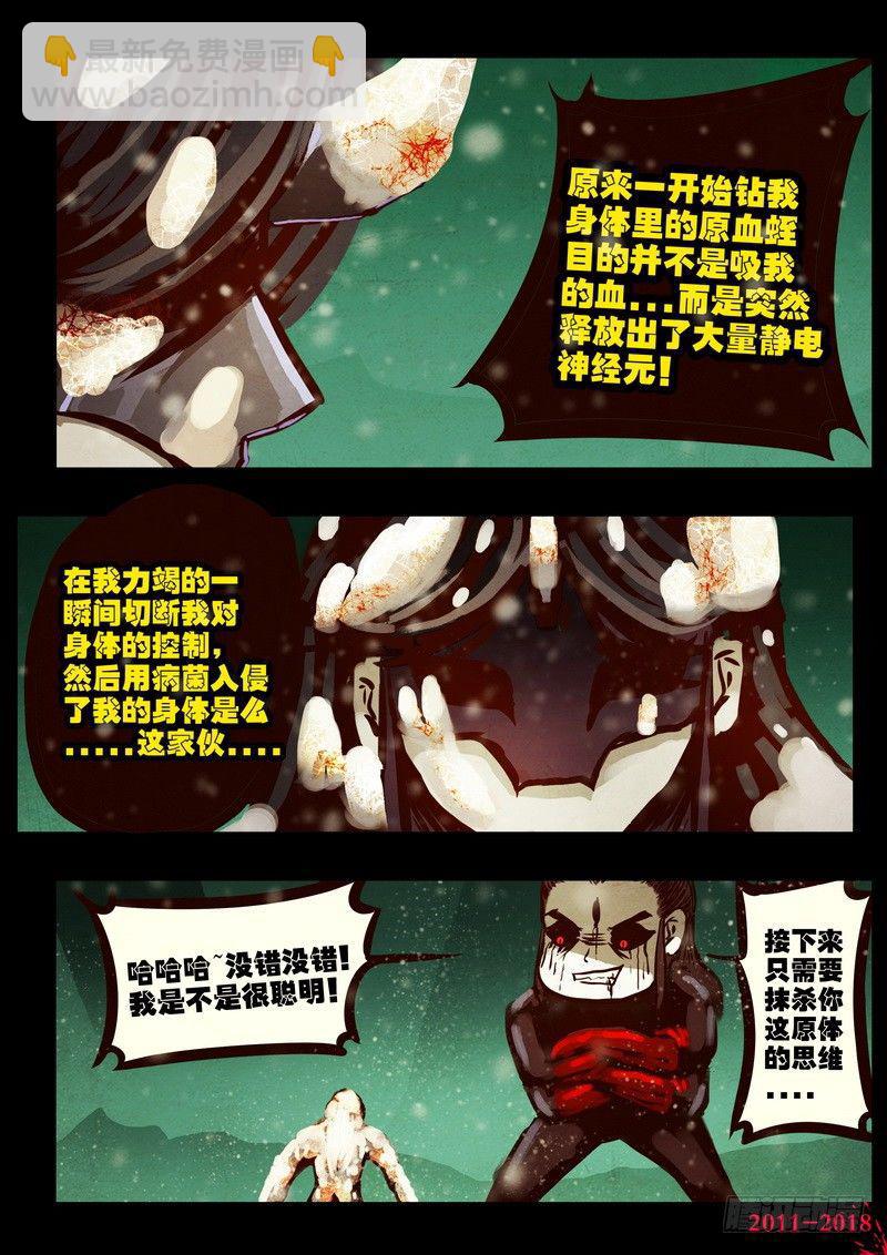 第0177集-第393话