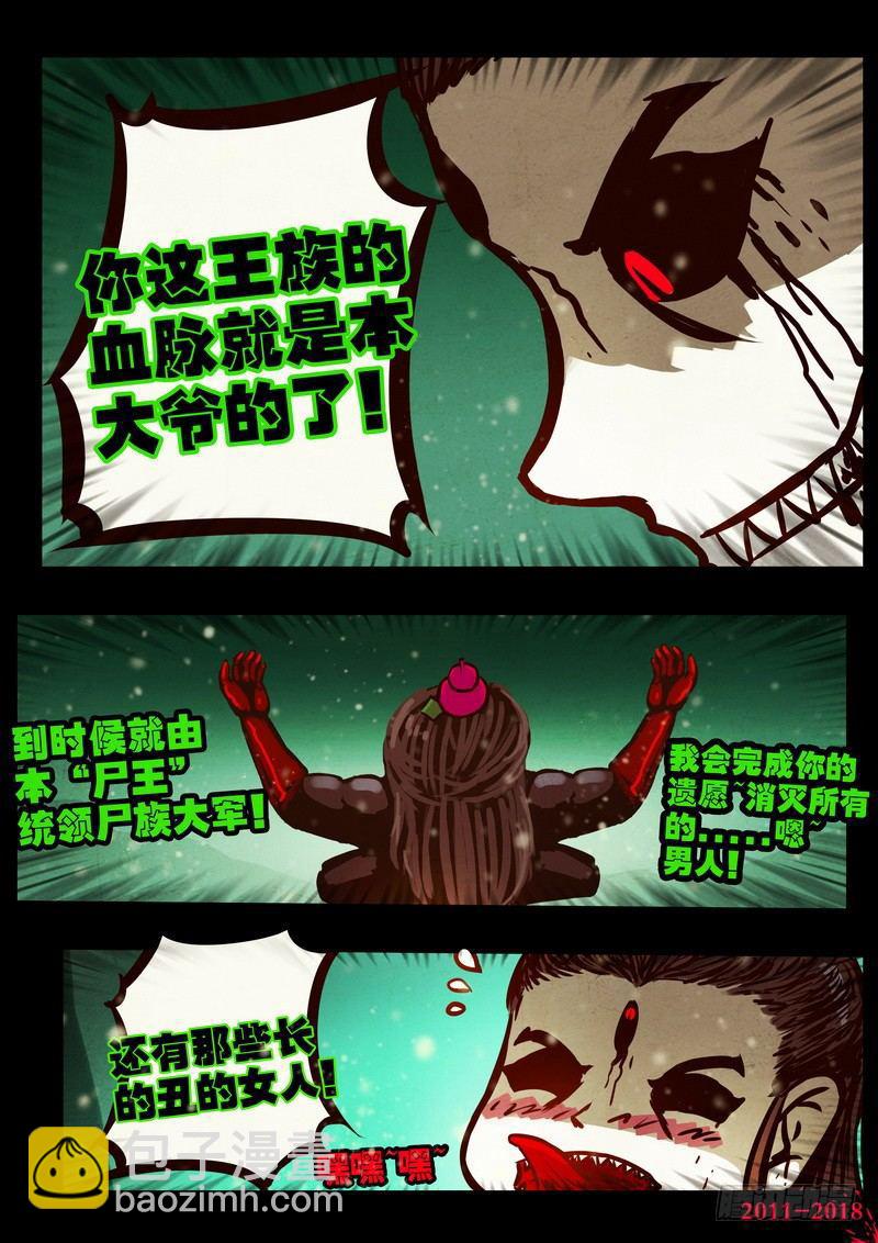 第0177集-第393话