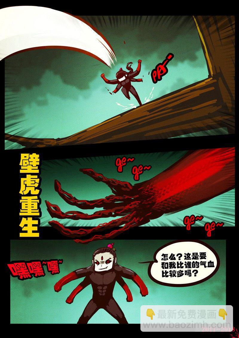 第0177集-第393话