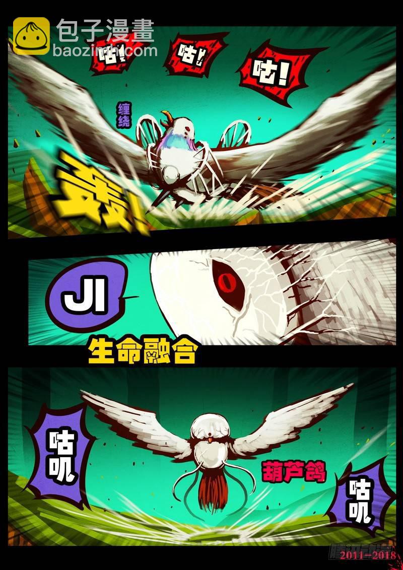 第0177集-第393话