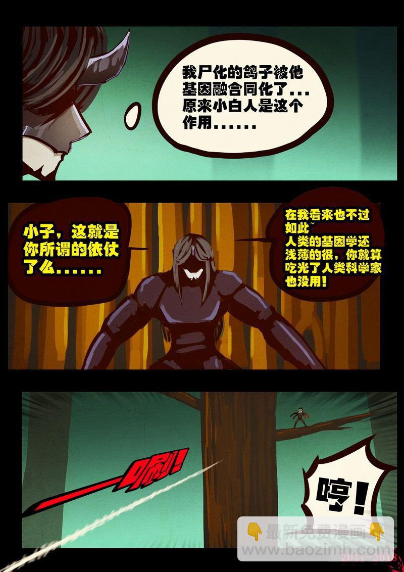 第0177集-第393话
