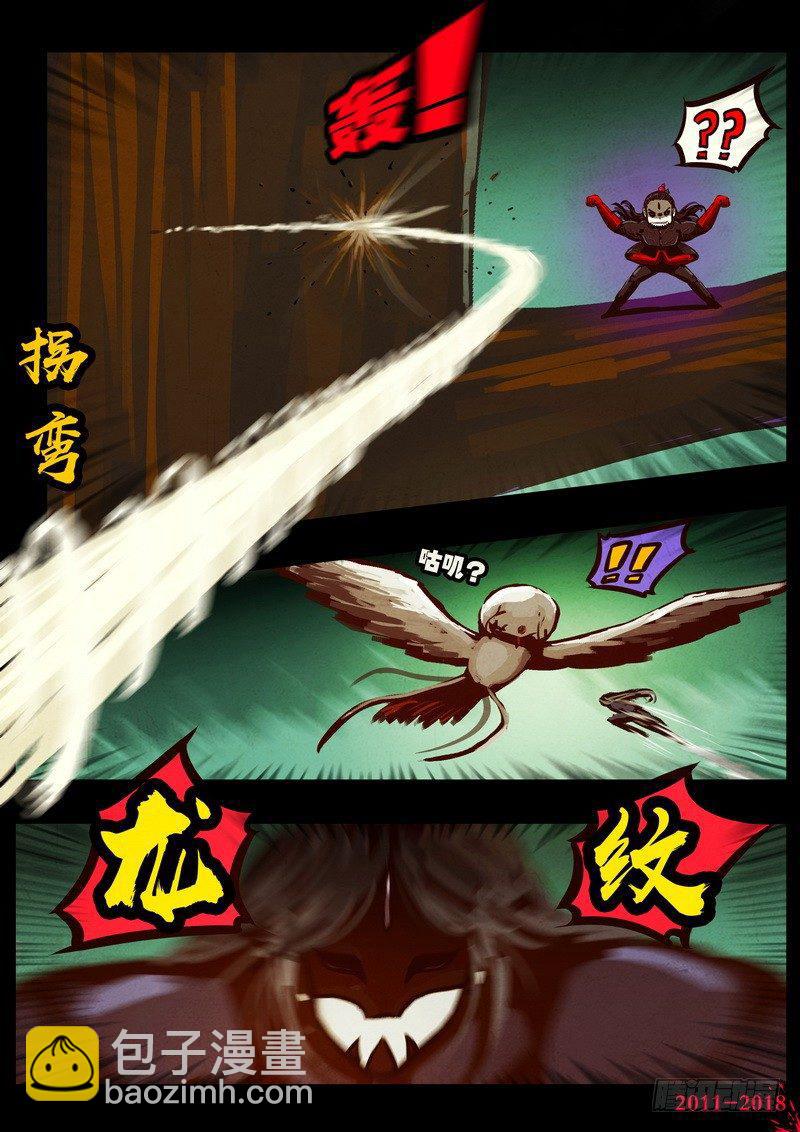 第0177集-第393话