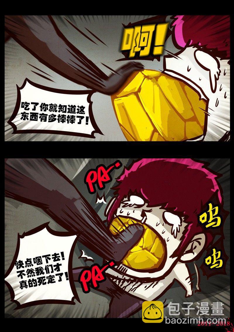 第0179集-第395话