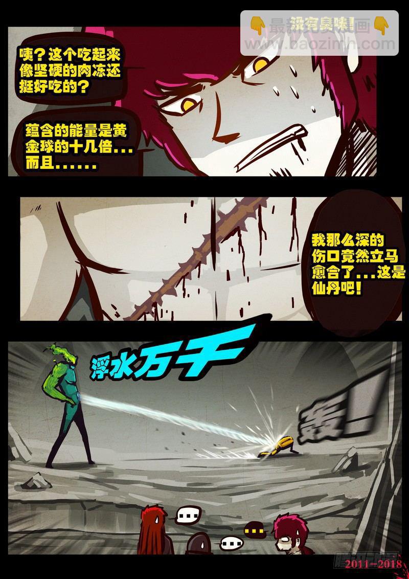 第0179集-第395话
