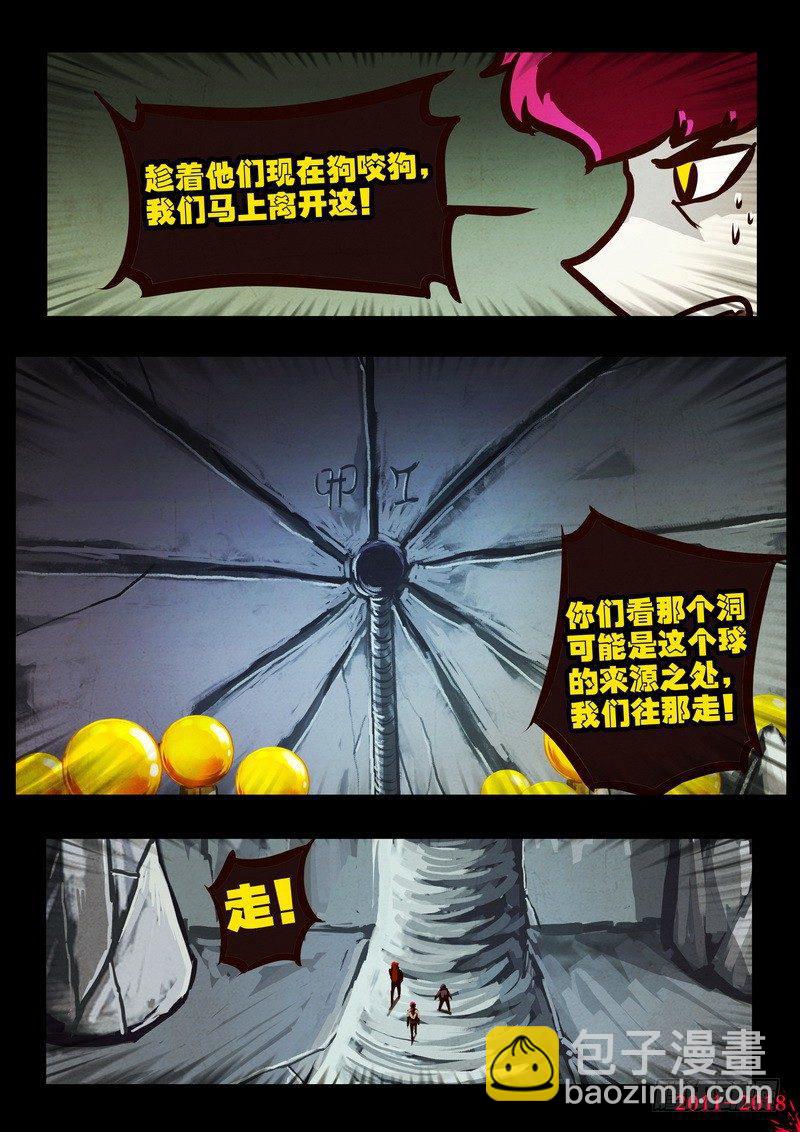 第0179集-第395话