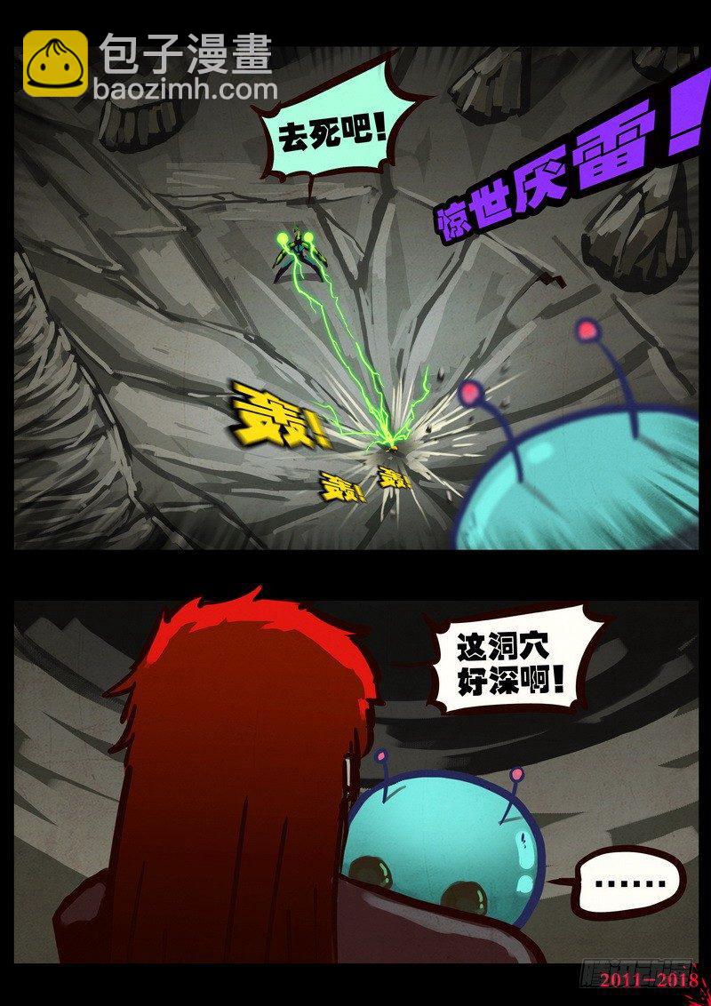 第0179集-第395话