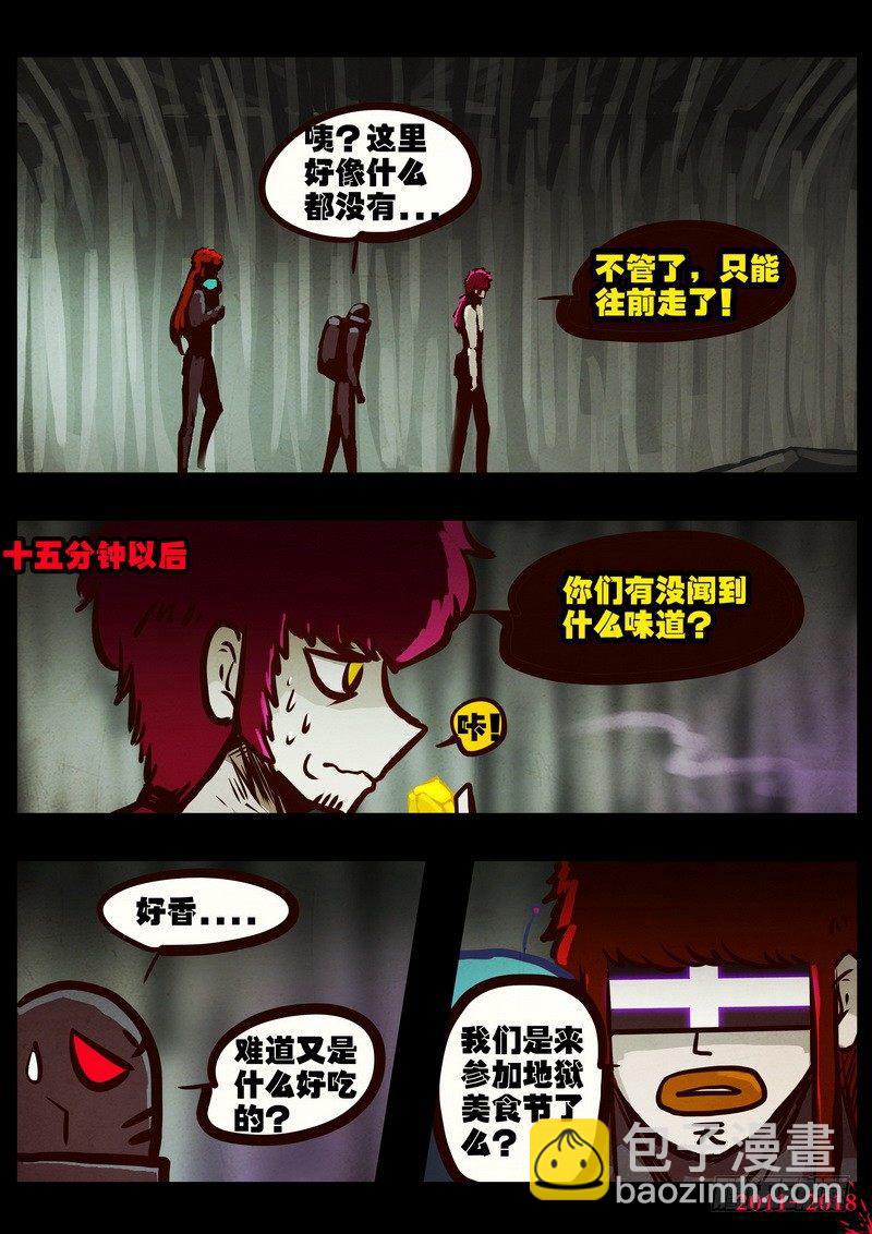 第0179集-第395话