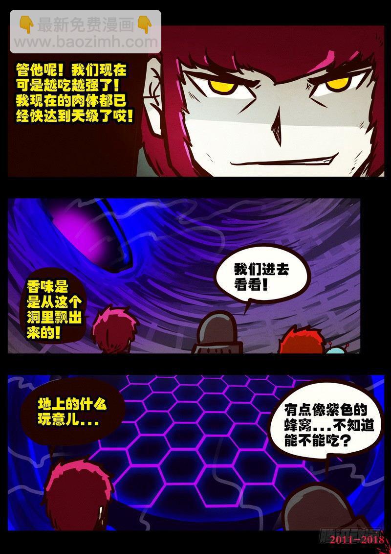 第0179集-第395话