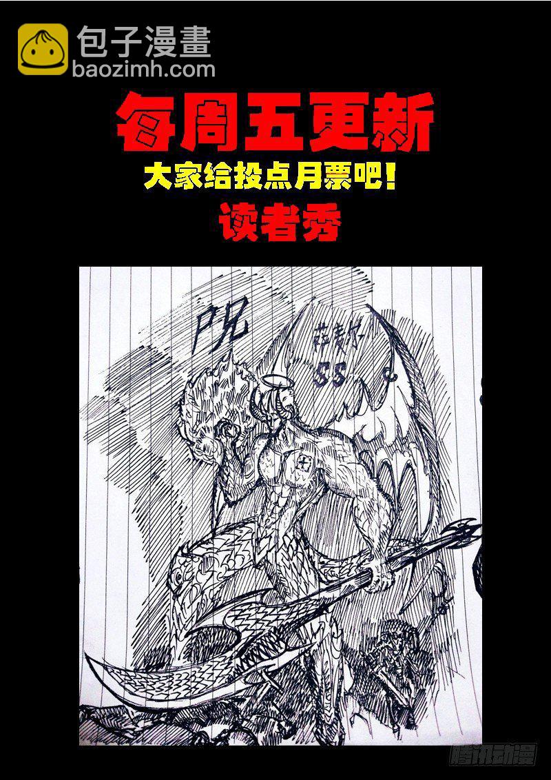第0179集-第395话