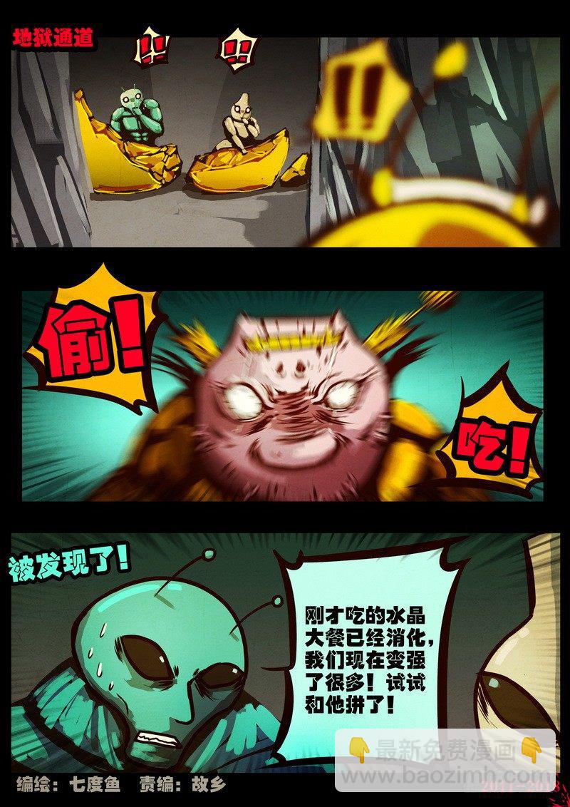 第0179集-第395话