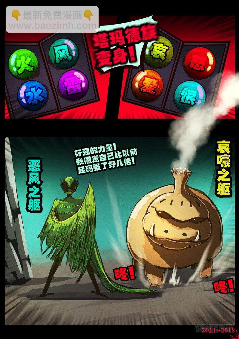 第0179集-第395话