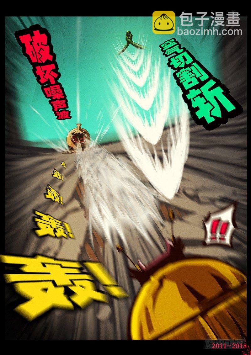 第0179集-第395话