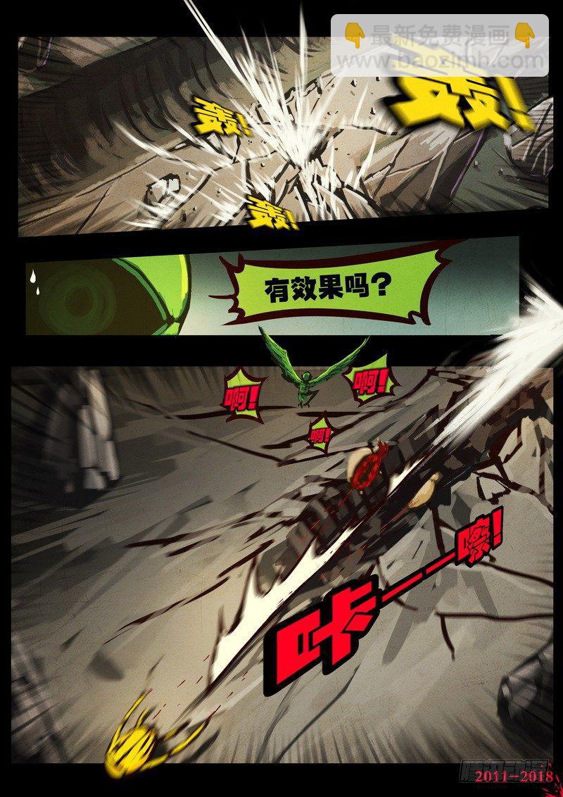 第0179集-第395话