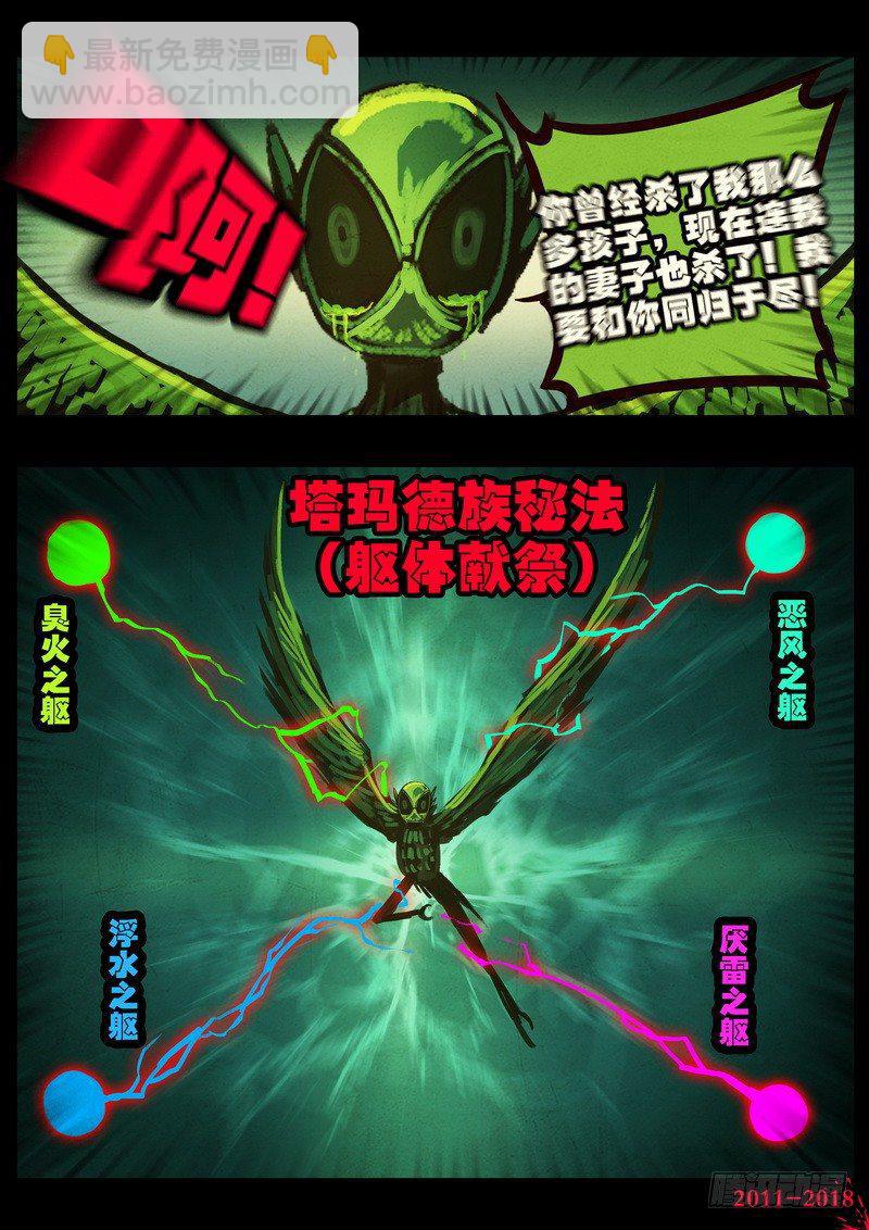 第0179集-第395话