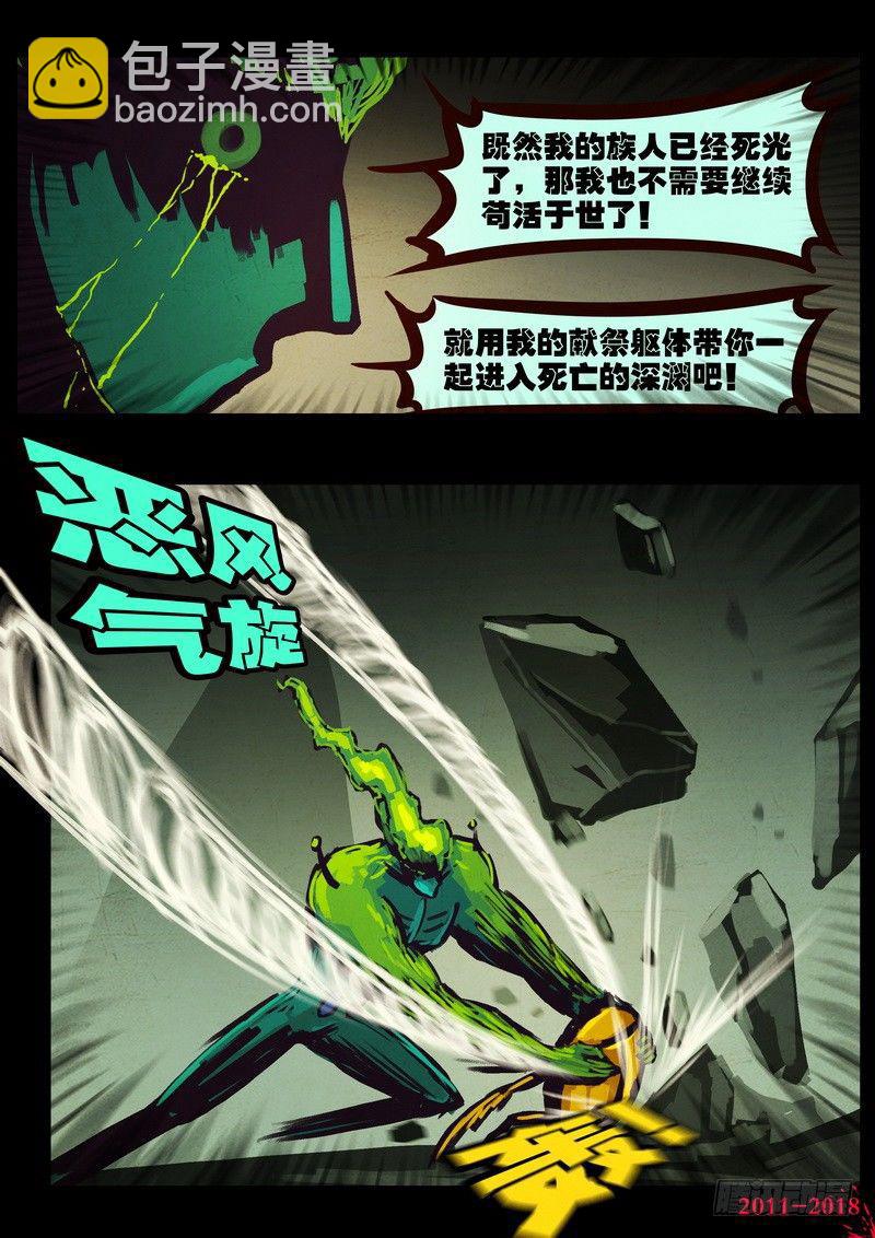第0179集-第395话
