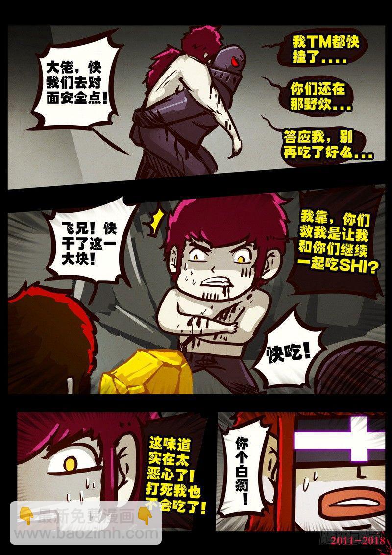 第0179集-第395话