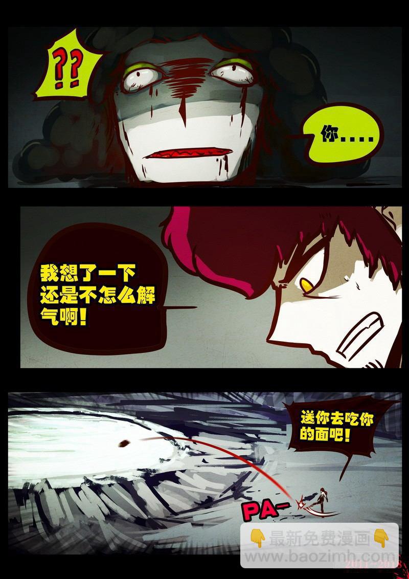 第0181集-第397话