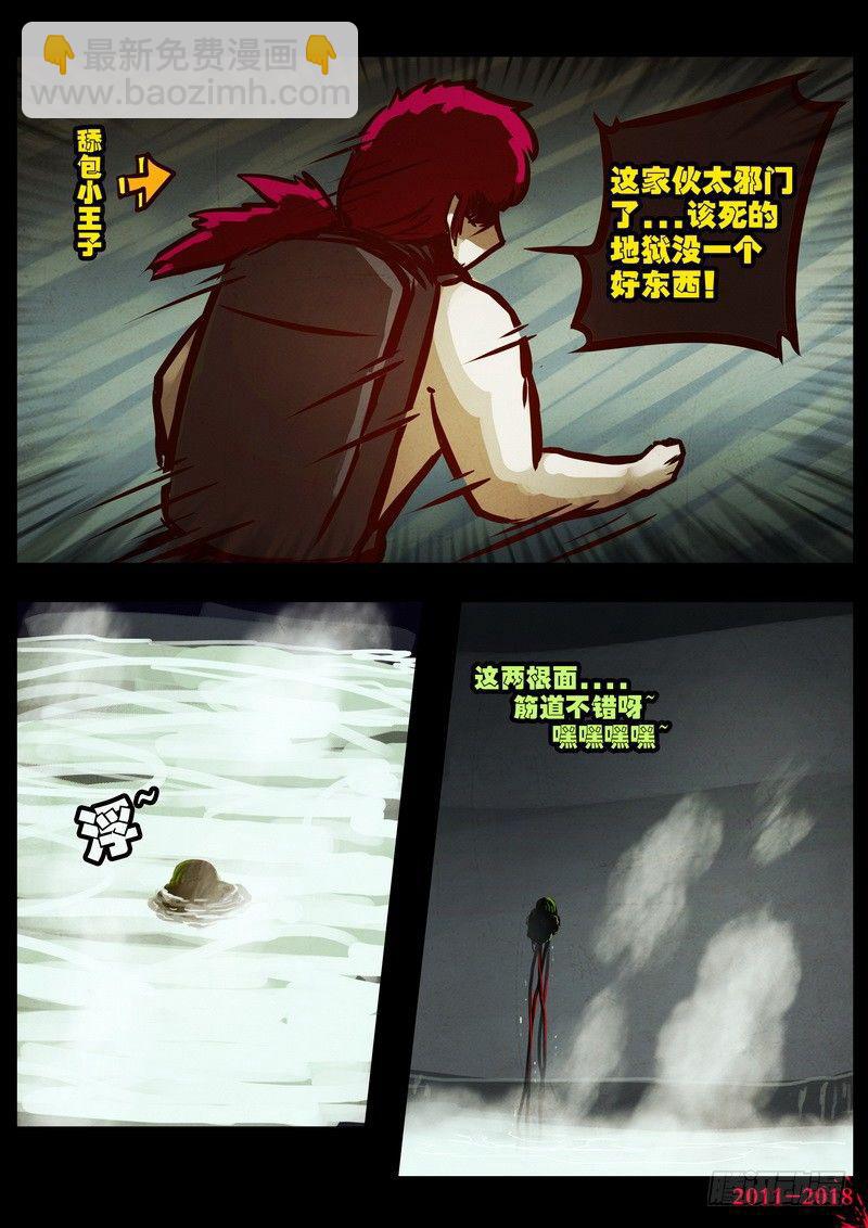第0181集-第397话