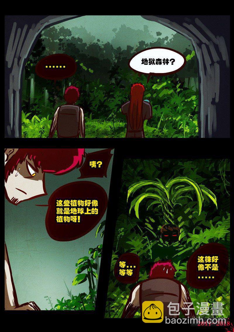第0181集-第397话