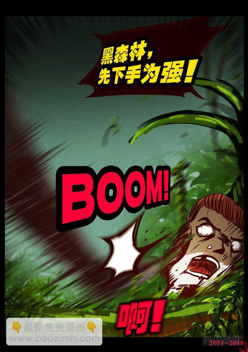 第0181集-第397话