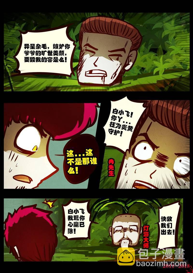 第0181集-第397话