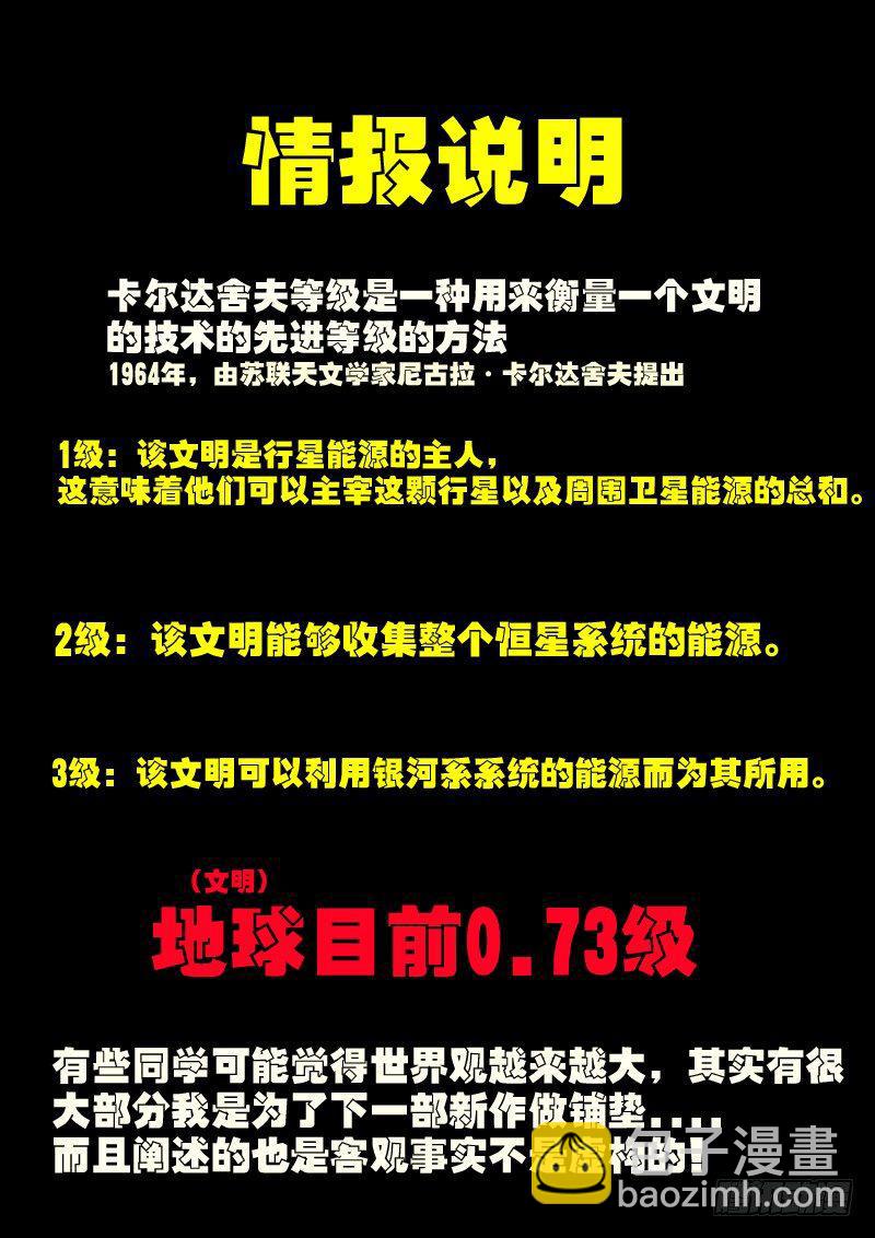 第0181集-第397话