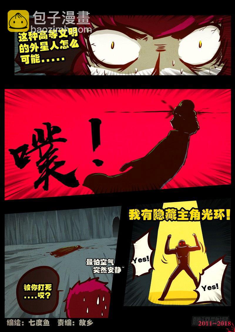 第0181集-第397话