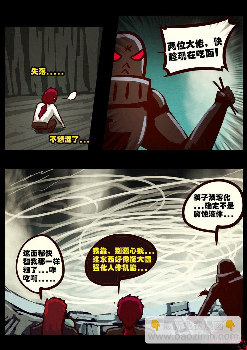 第0181集-第397话