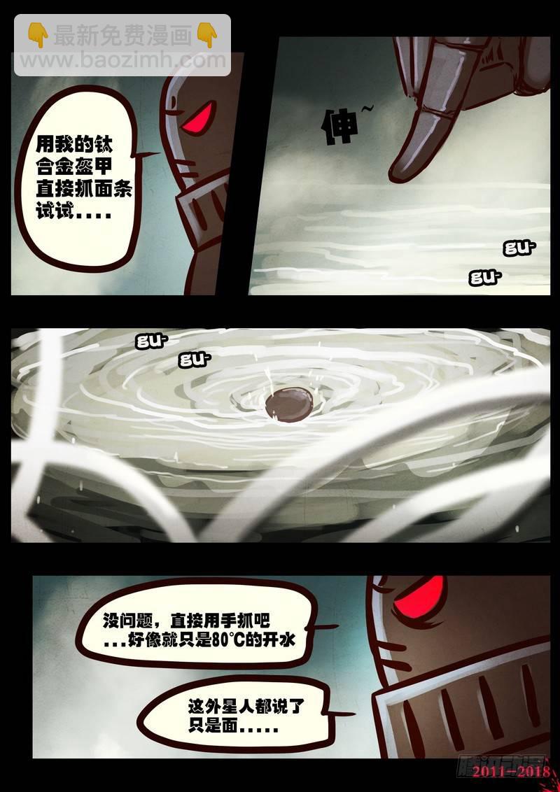 第0181集-第397话