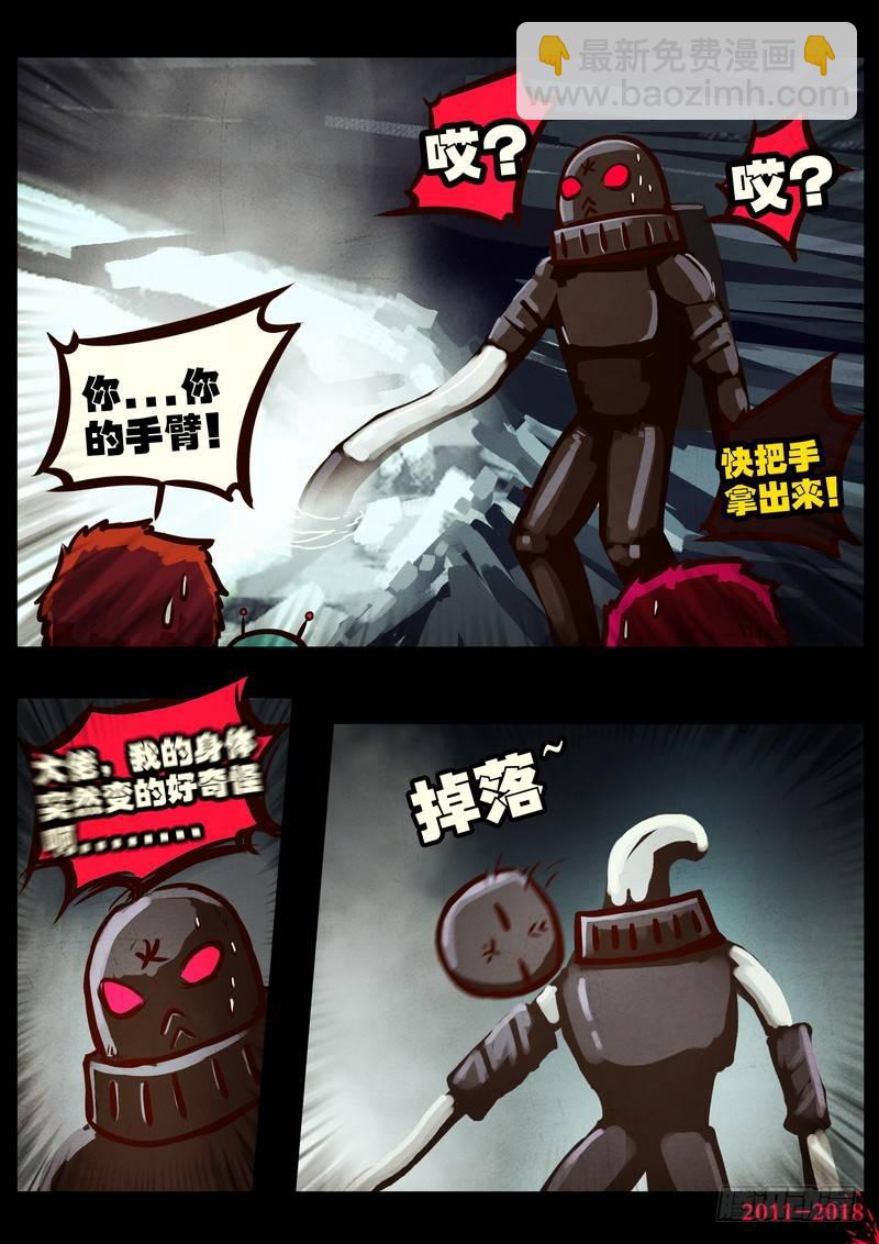 第0181集-第397话